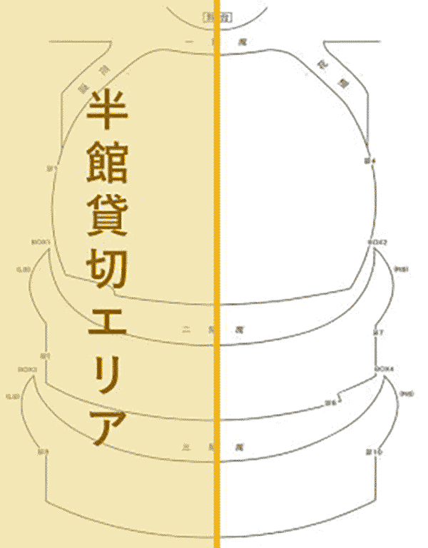 半館貸切エリア 客席図面