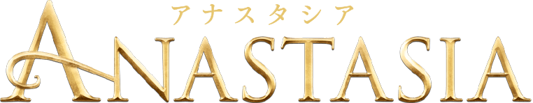 ANASTASIA アナスタシア